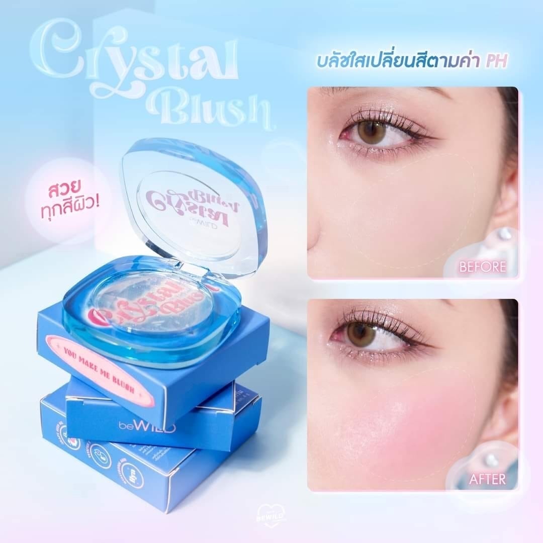 泰國Crystal Blush溫感變色透明胭脂4g  ⏰預購商品⏰ 