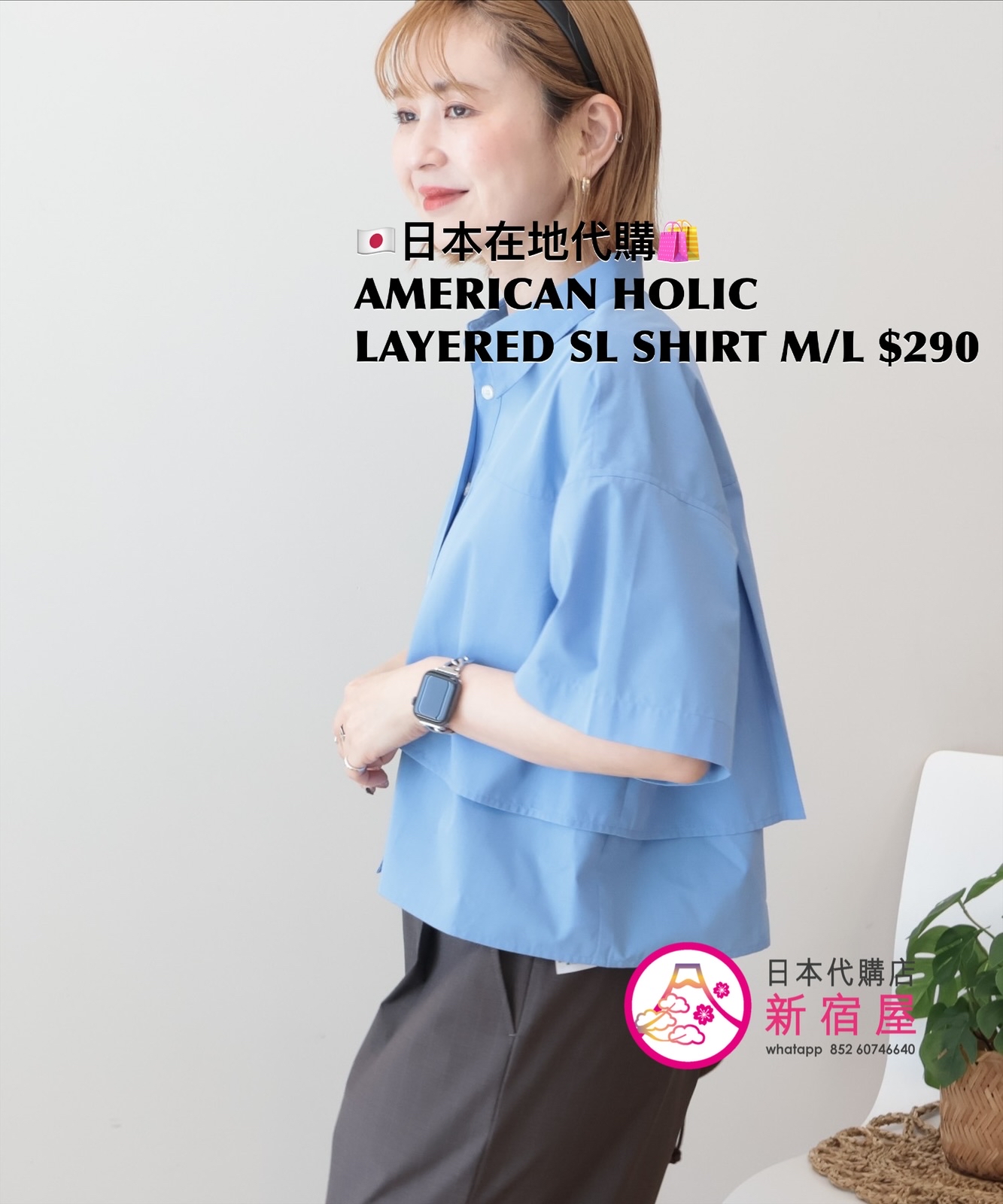 AMERICAN HOLIC LAYERED SLEEVE SHIRT