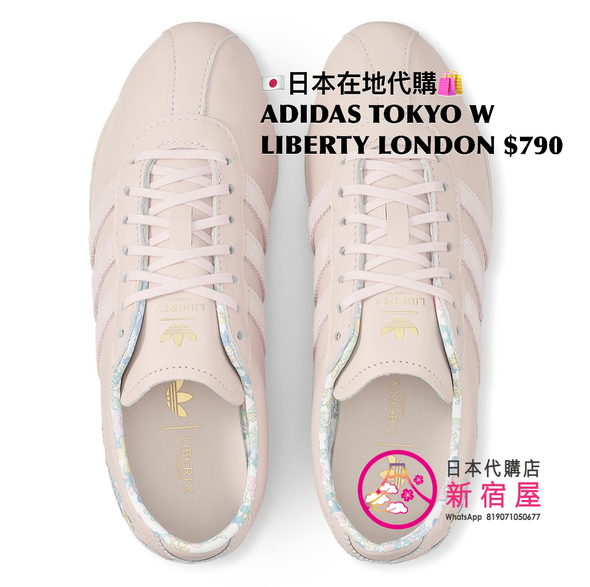 ADIDAS TOKYO W LIBERTY LONDON