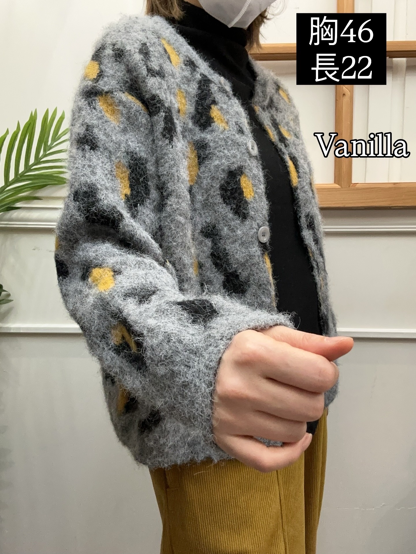 豹紋毛衣外套 🇰🇷一件包順豐站/智能櫃