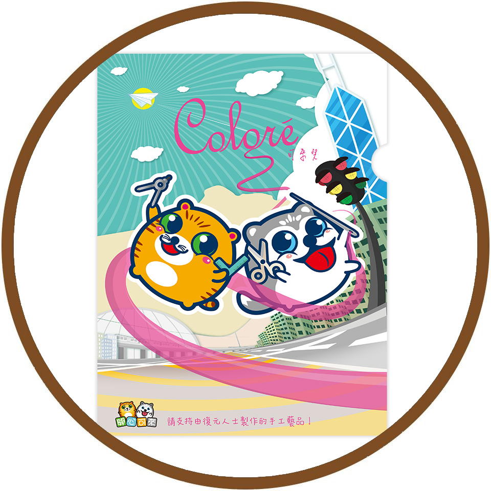 可來兒-Folder（一套4個）