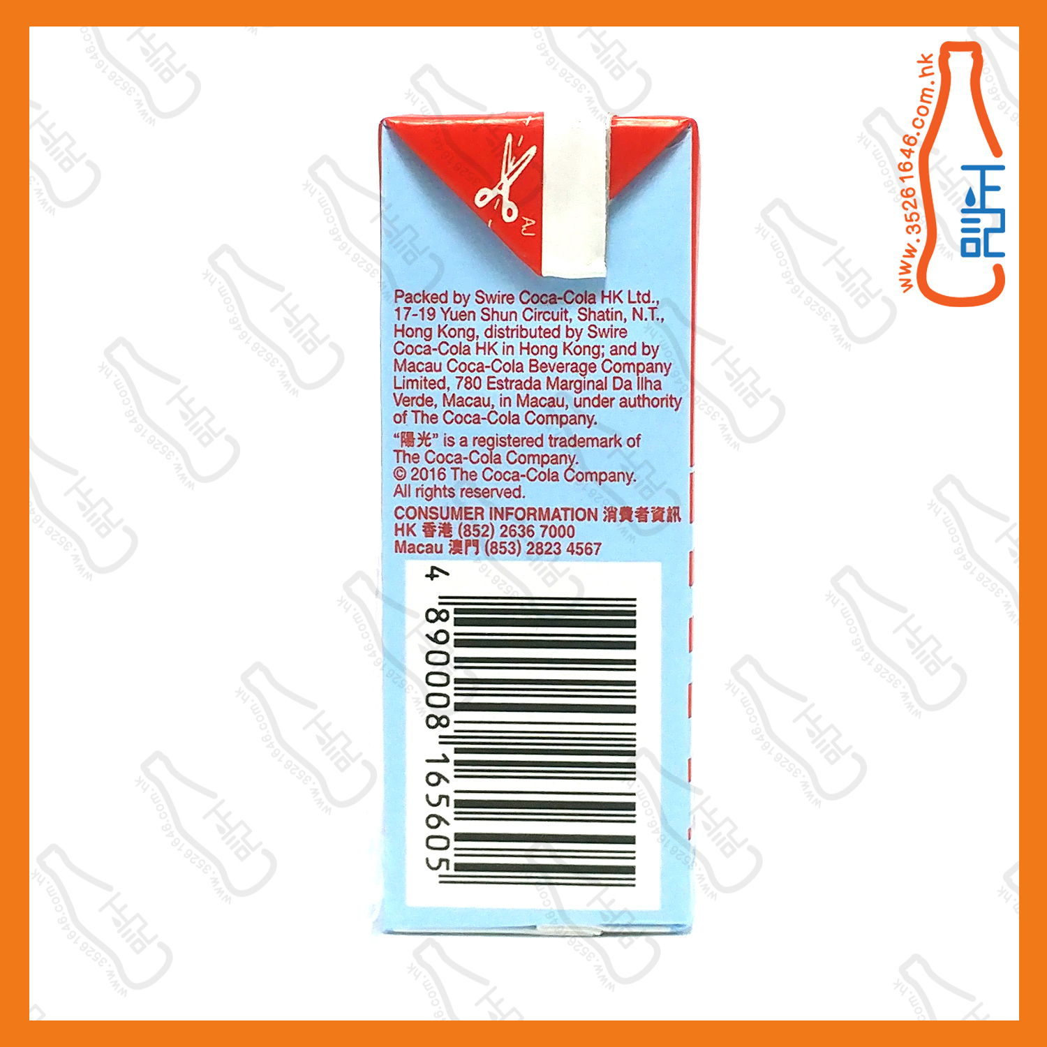 ==陽光 蘋果汁 250ml x 6包 /排