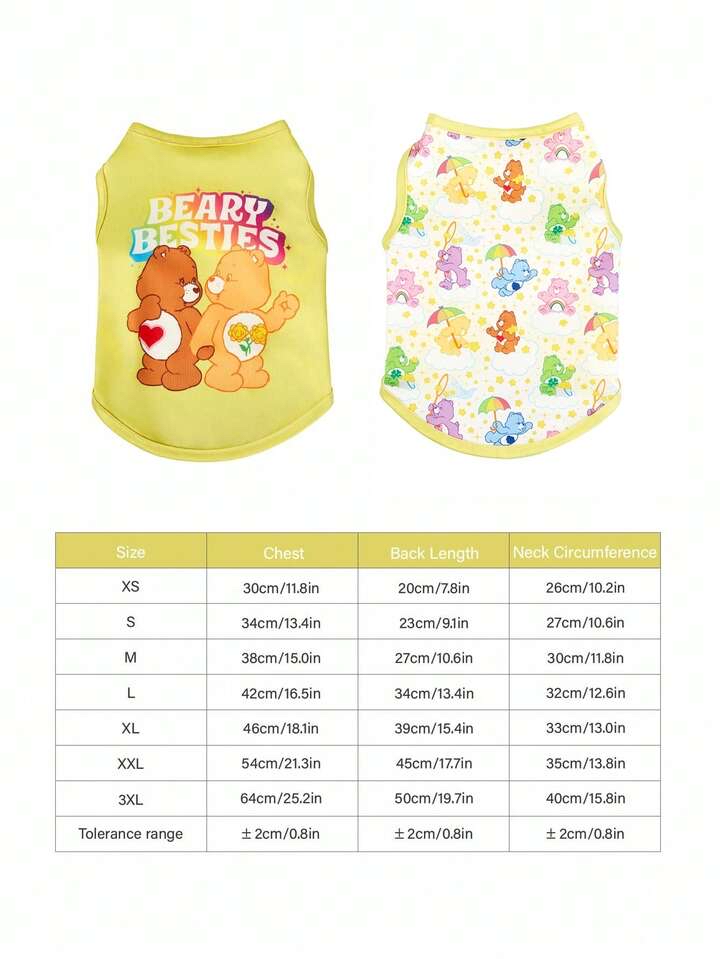 🌈Care Bears 寵物背心🐻