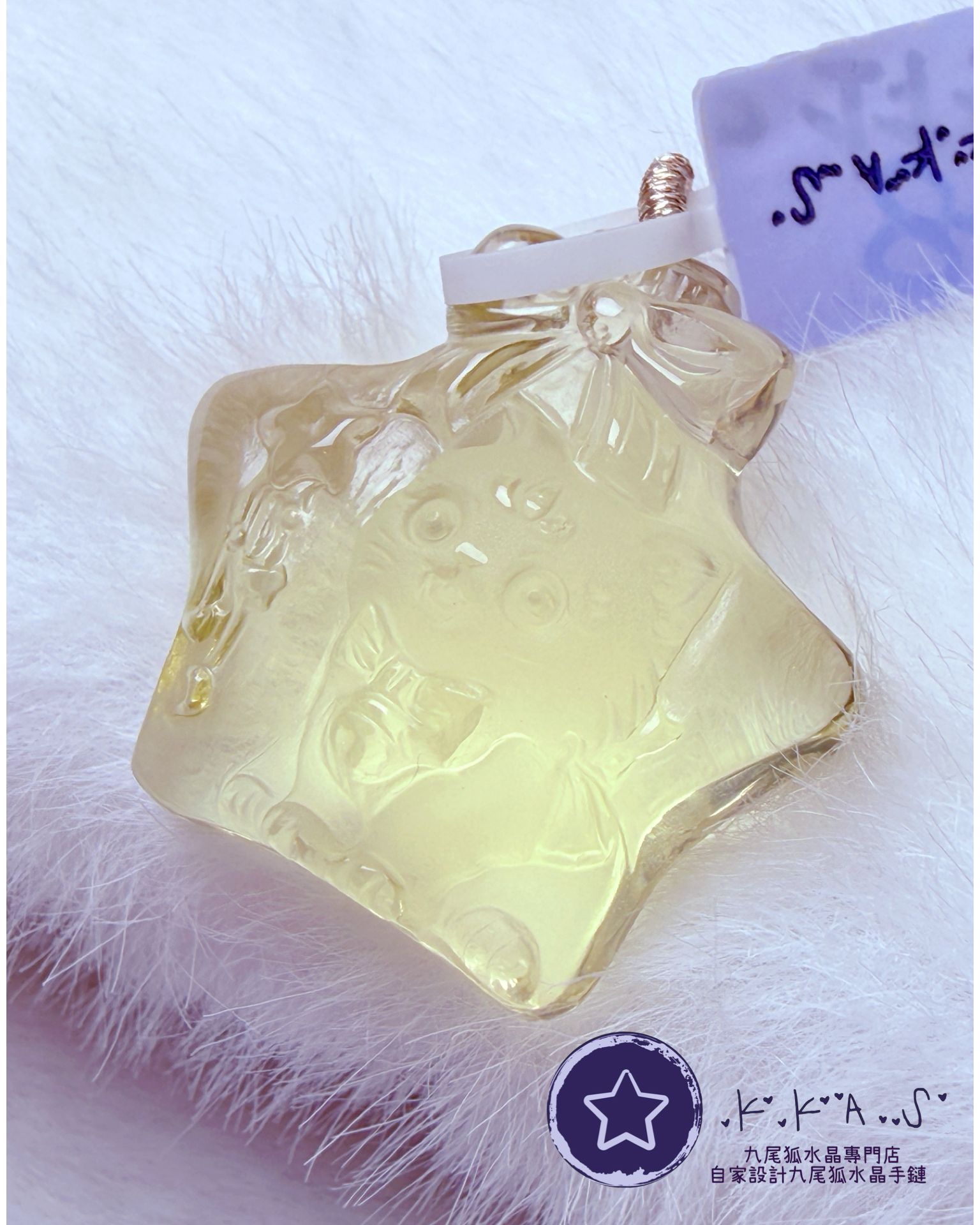 K00062 黃水晶 星星小寶狐 - 吊墜/手牌兩用款(上下孔)