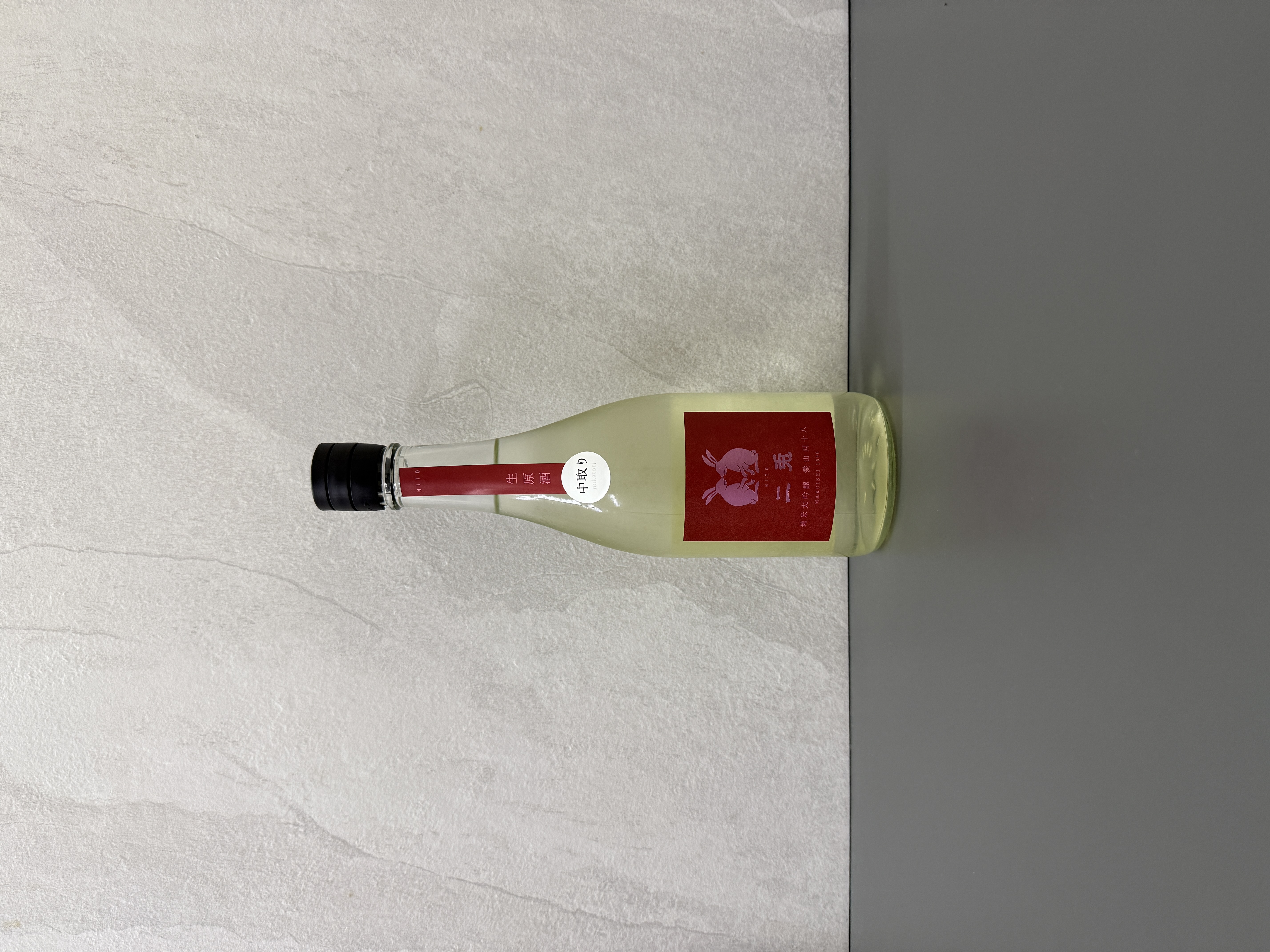 二兔 純米大吟釀 愛山 四十八 中取生酒 720ml