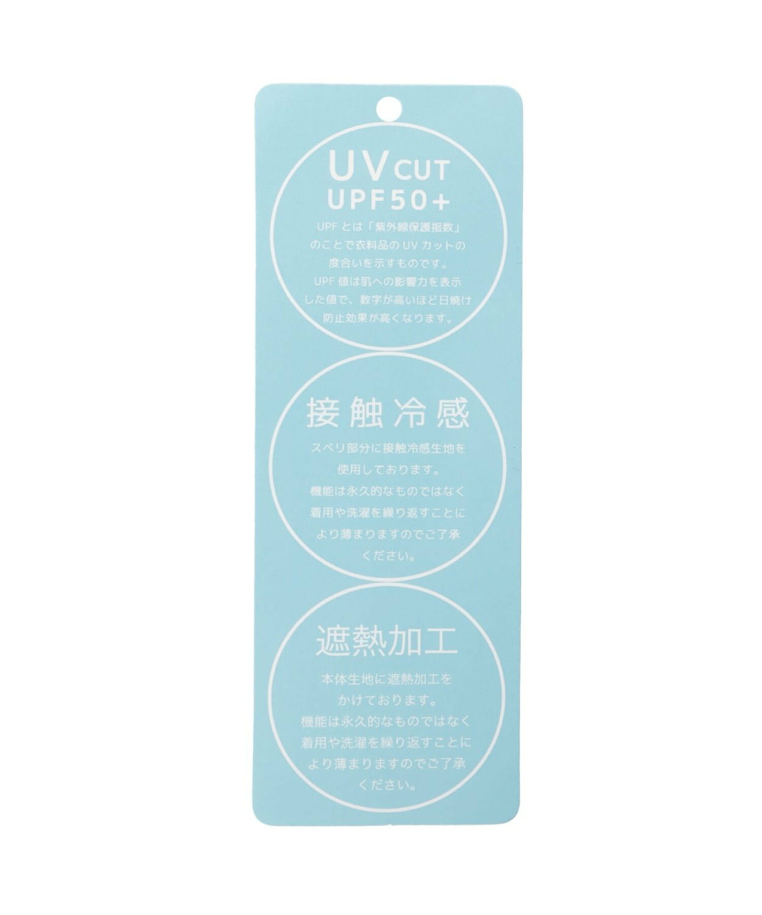 🆕【⭐訂購⭐】 🇯🇵日本直送 🌀接觸涼感 隔熱 防UV 刺繡 漁夫帽[連遮陽罩]［7款選］🌀 [ELEA-0245][260627]