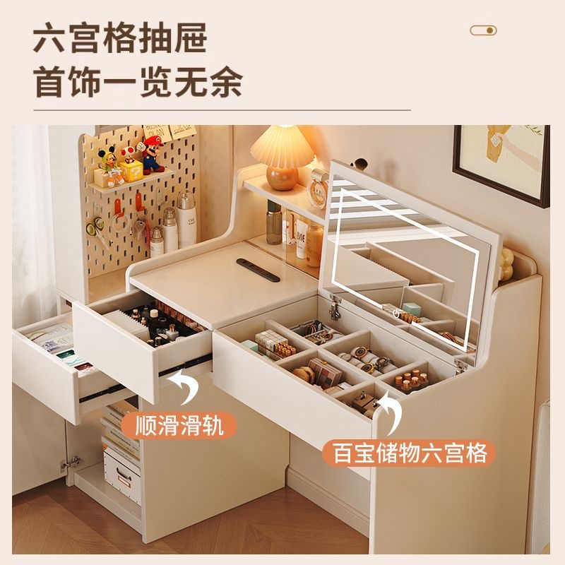 梳妝台化妝桌翻蓋帶鏡子臥室洞洞板邊櫃奶油風書桌化妝桌一體table