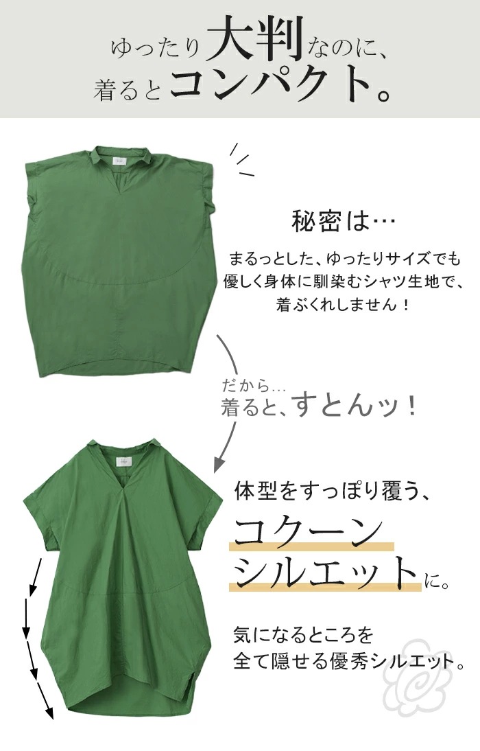 日系寬鬆中長款衫。$98件