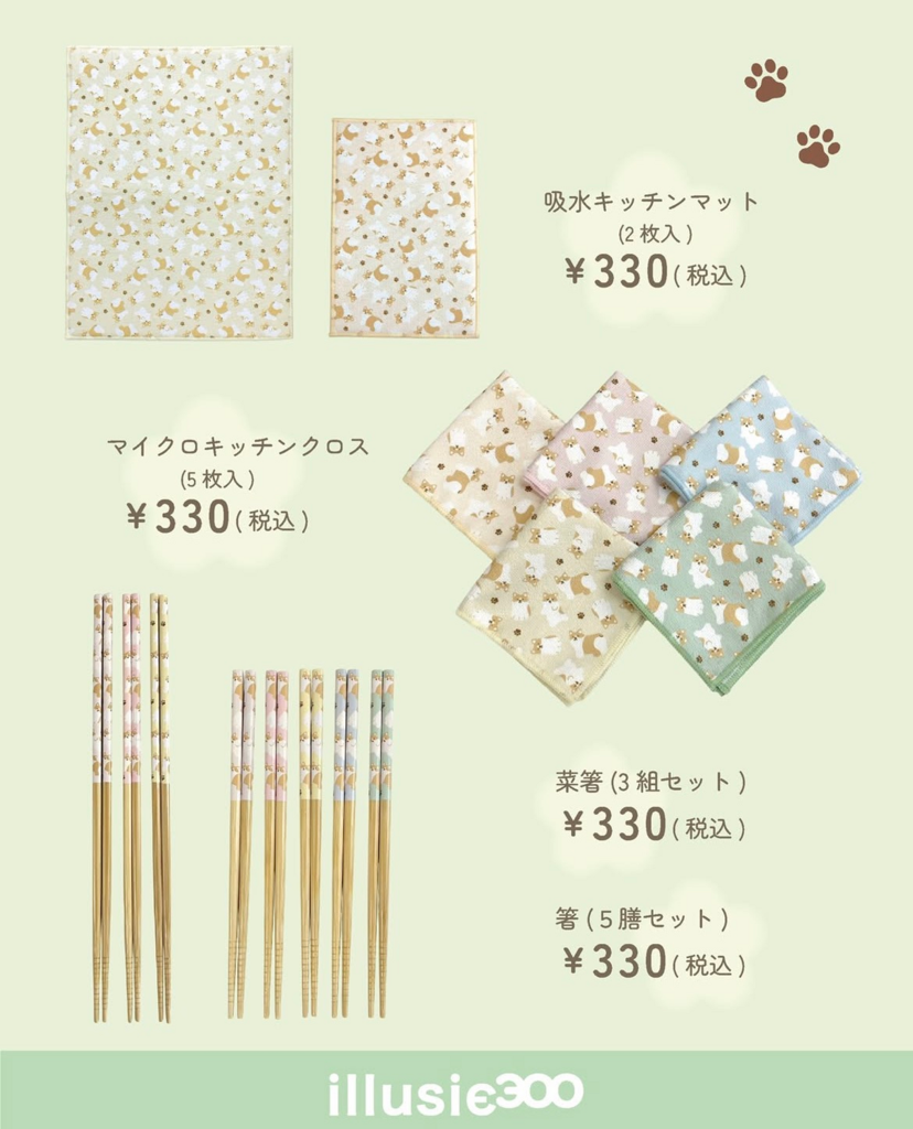 ✨連線商品需補運費✨日本 illusie300 Corgi哥基主題廚房及家居用品系列