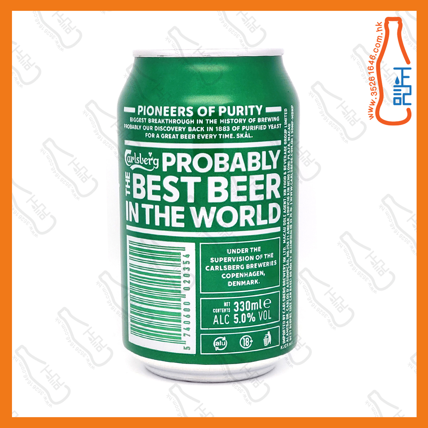 (罐裝)嘉士伯啤酒 330ml x 24罐 /箱