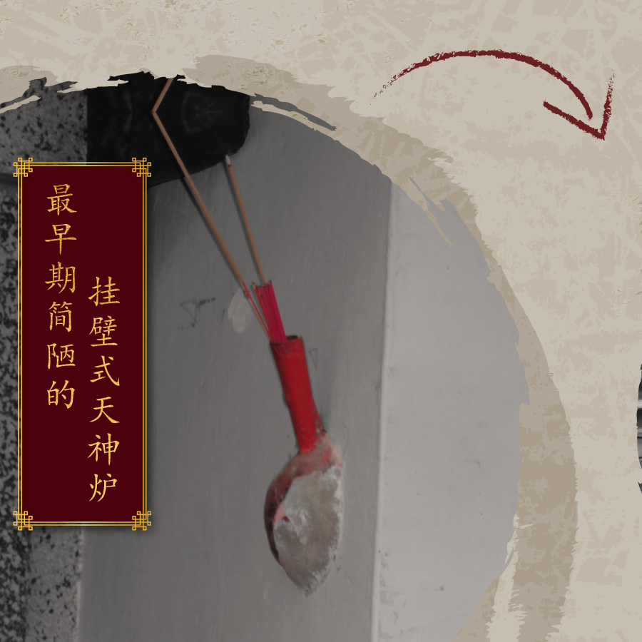 地主公屋系列-ITEM NO:148