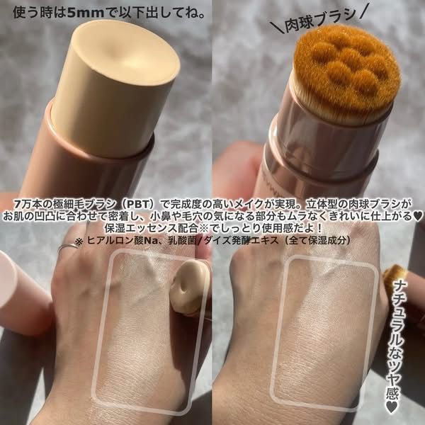 韓國 🇰🇷DERMASHARE純素無瑕亮肌粉底棒 SPF50A+++