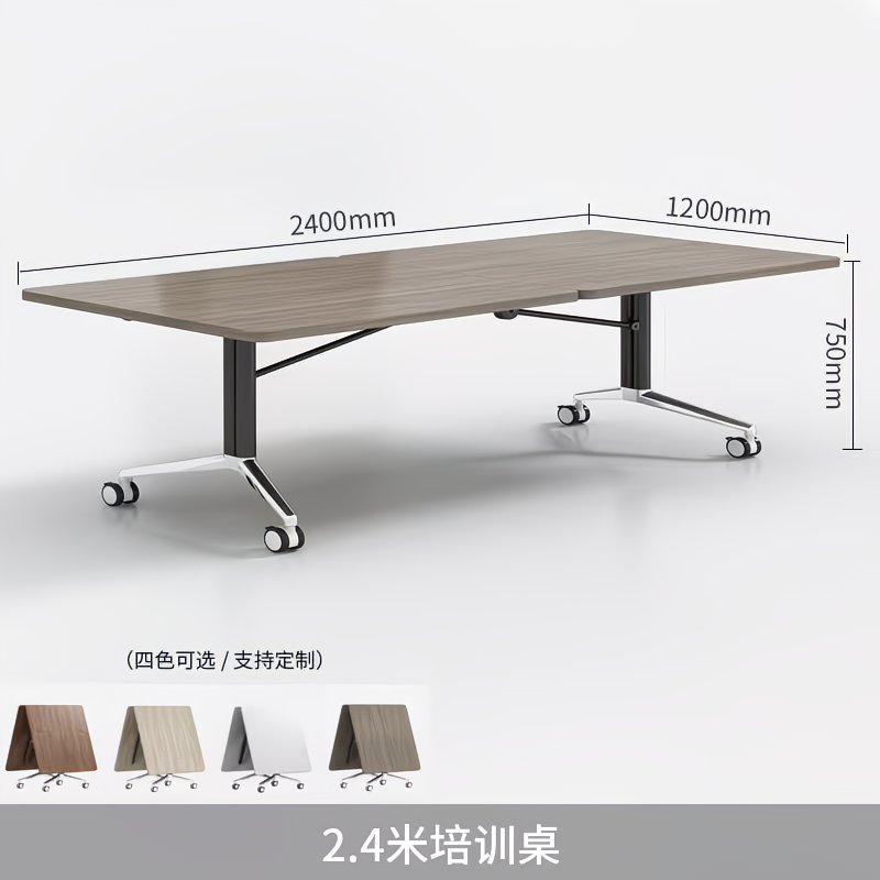 會議桌可折疊移動培訓桌帶滑輪拼接伸縮辦公室長條辦公桌椅組合-table