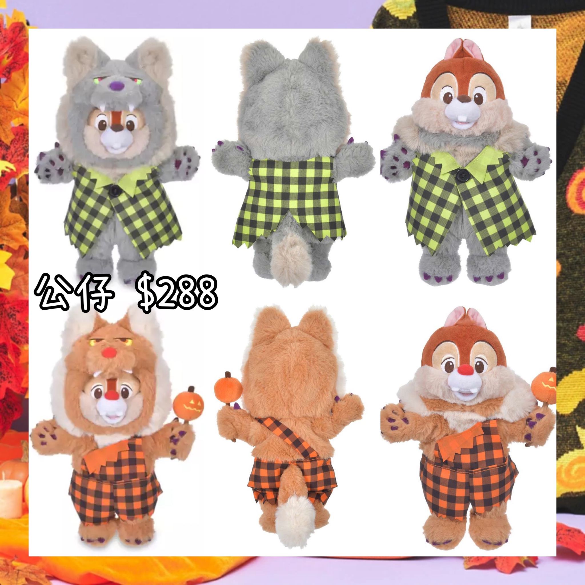 ：日本：DISNEY HALLOWEEN 2026 1/9 日本發賣 公仔