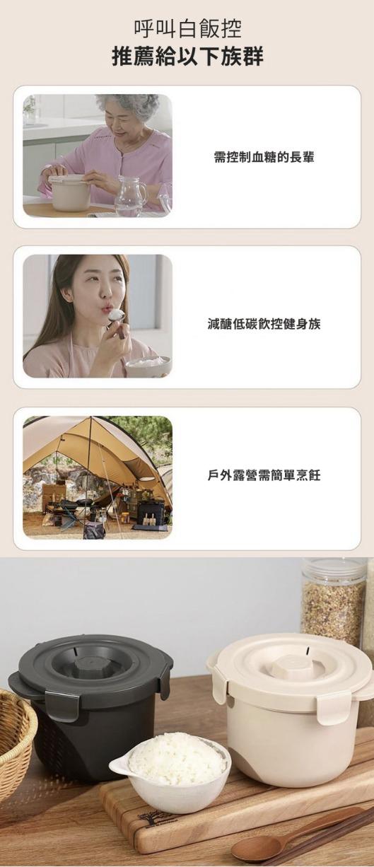 $220個。韓國減醣低卡微波專用料理鍋（奶油色/灰色） 大推給以下族群 ☟