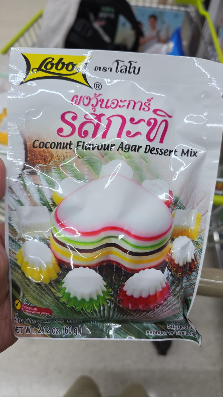 coconut flavor agar dessert