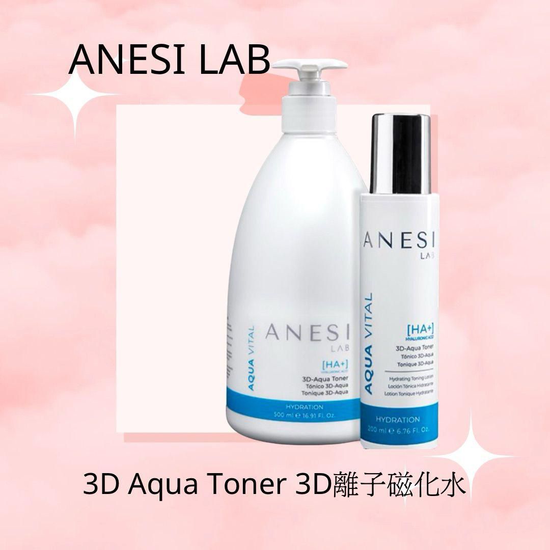 Anesi 3D離子磁化水200ml/500ml