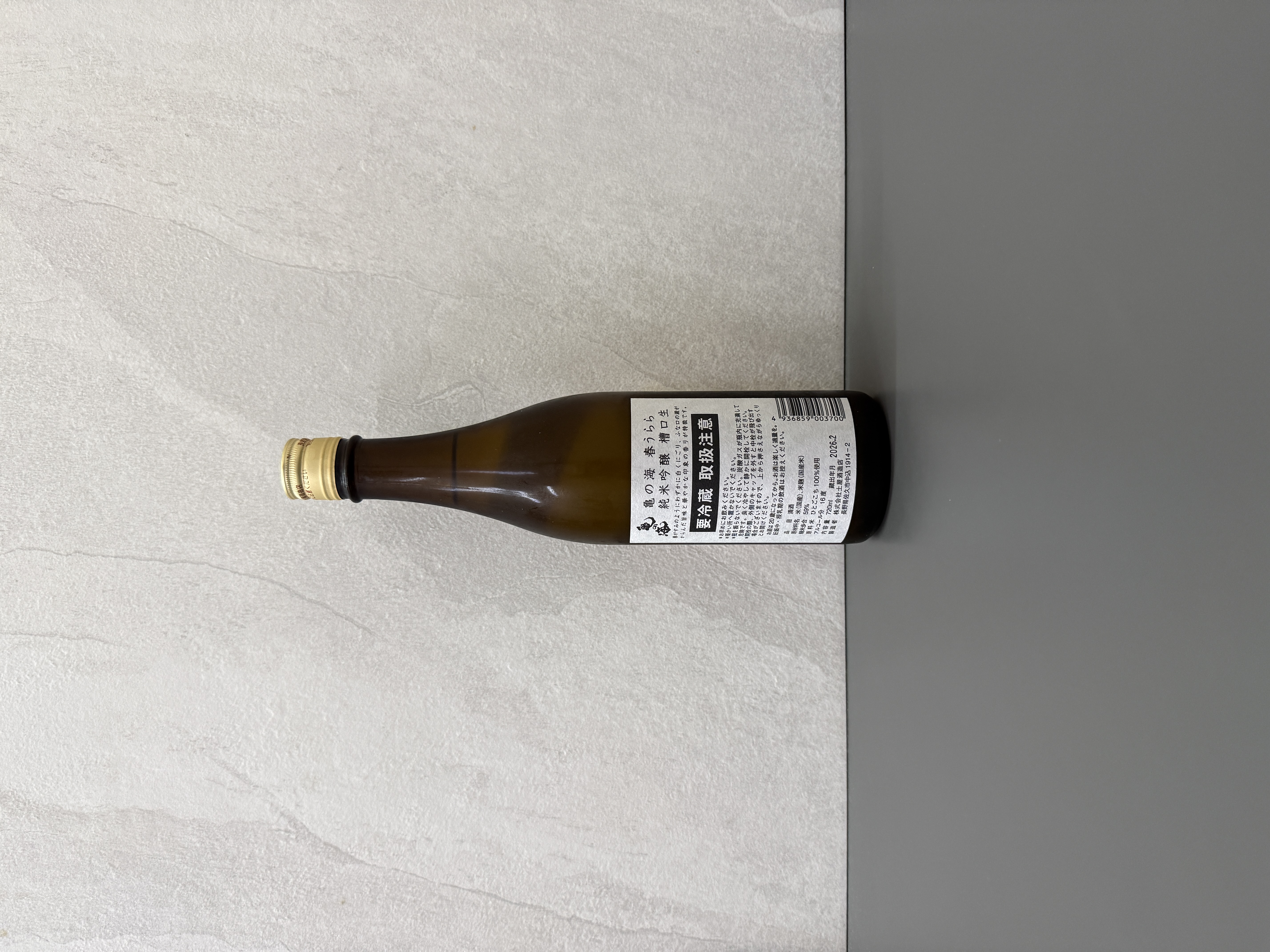 龜之海 純米吟釀 春うらら 薄濁生酒  720ml