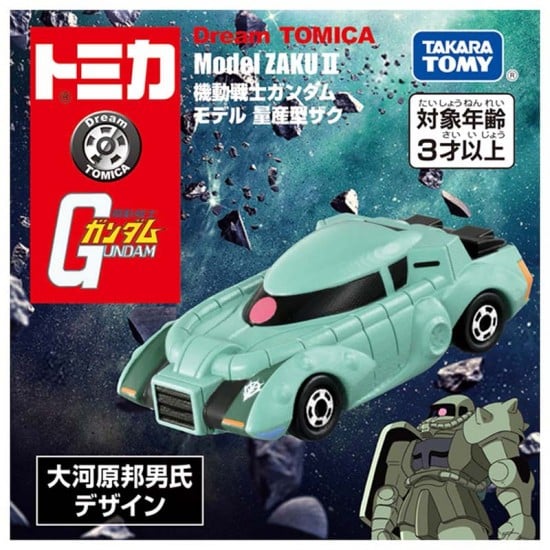 Takara Tommy Model Zaku 2