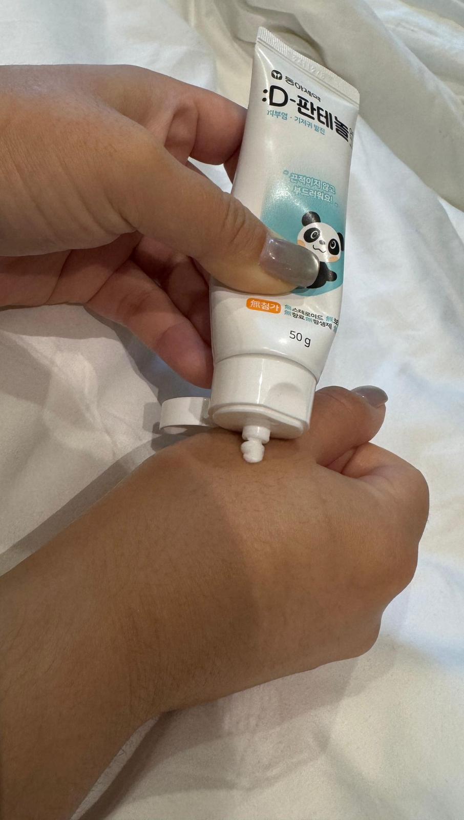 【屋企必備🏠韓國熊貓系列萬用膏 🐼】