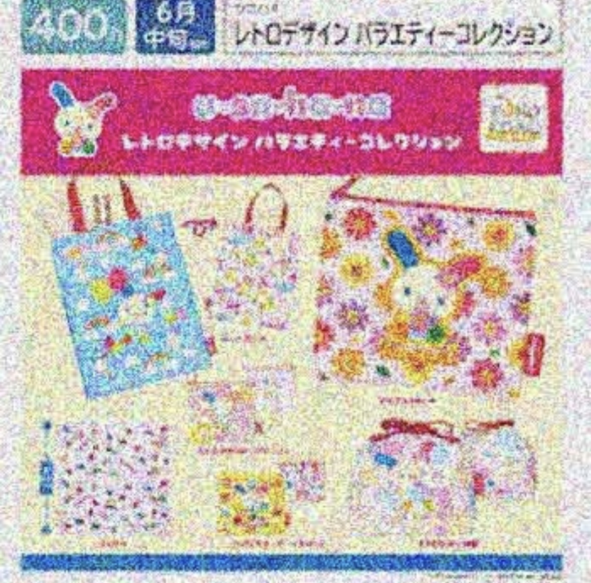 6月中新品預訂｜usahana 收納袋系列扭蛋🌈