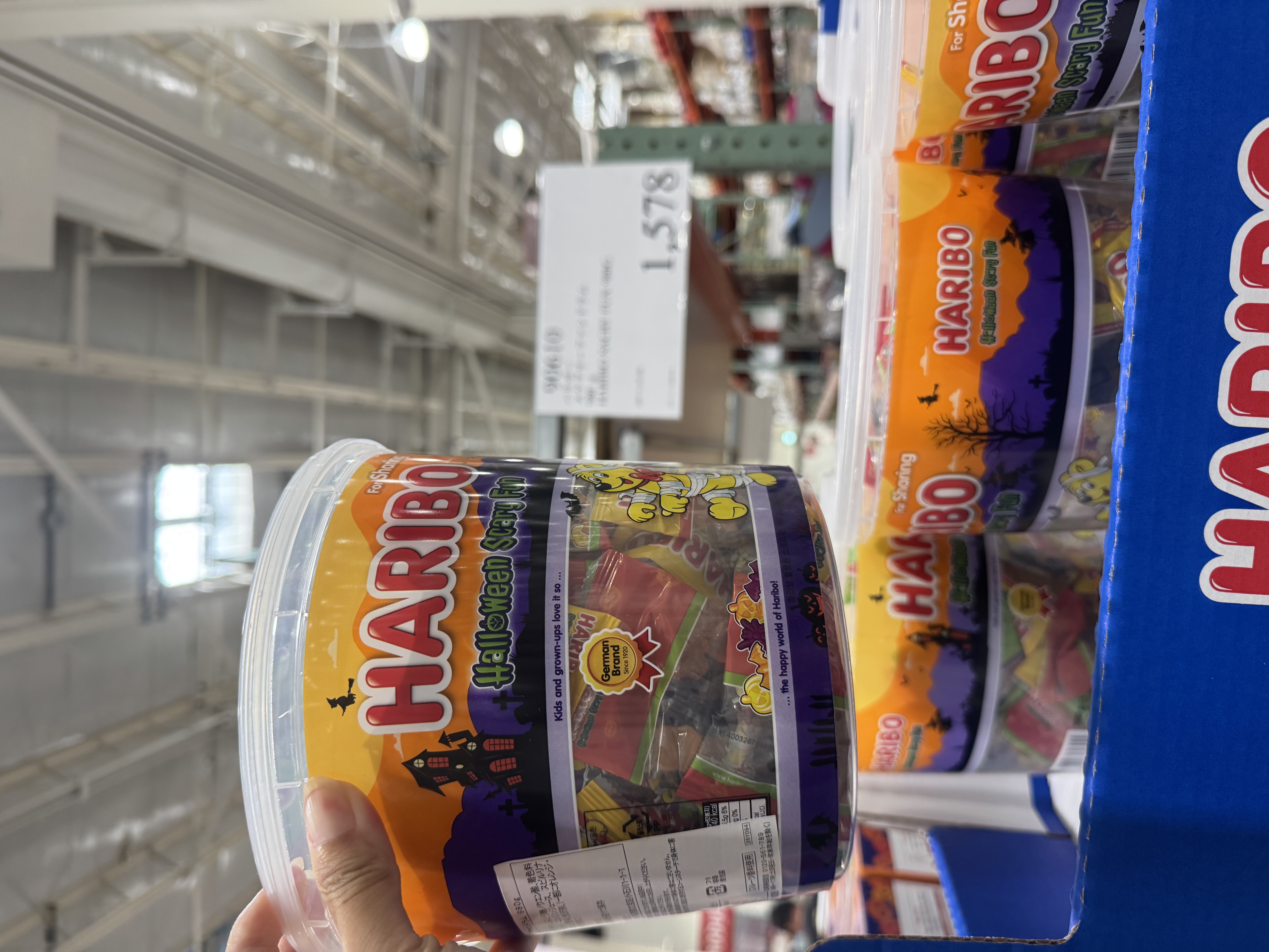 Haribo 萬聖節桶裝橡皮糖