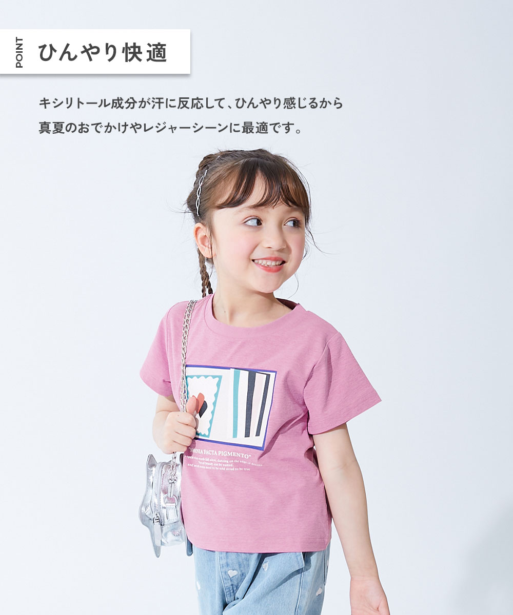 🆕【⭐訂購⭐】 🇯🇵日本直送🌀吸濕冷感 吸汗速乾 短袖TEE(女童款)［4款選］🌀[ELDA-0106][260511]