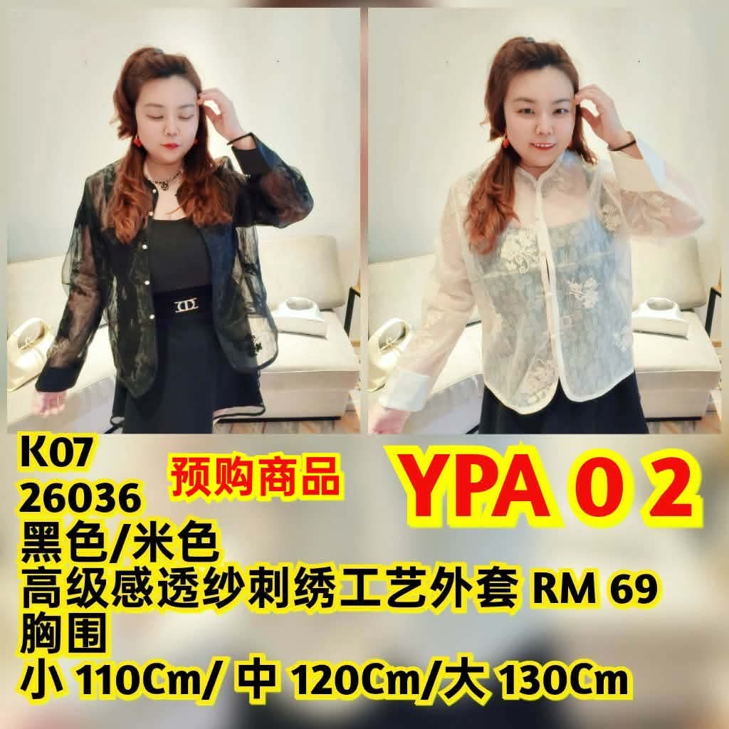 YPA02 26036 高级感透纱刺绣工艺外套