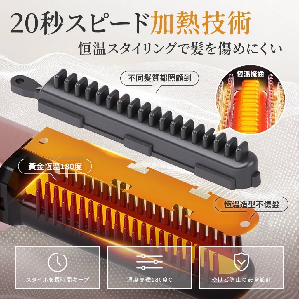 YW260305 - ラ・フー ® 日本爆款 迷你便攜式 百變瀏海梳