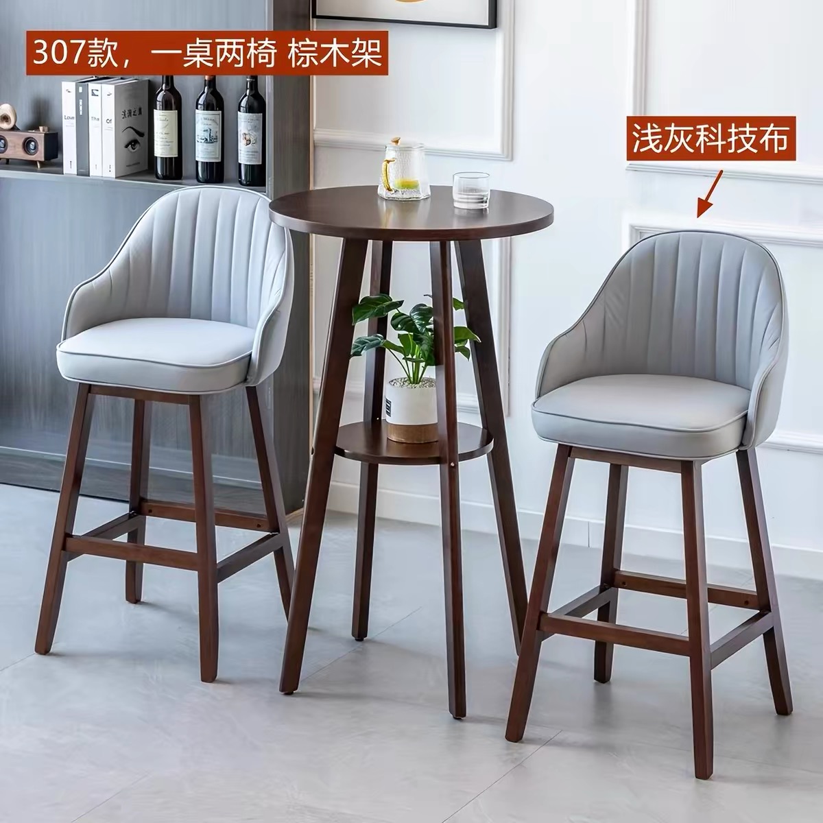 實木休閒圓形吧檯桌 陽台靠窗酒吧桌椅組合 咖啡廳新中式家用高腳桌 Chair