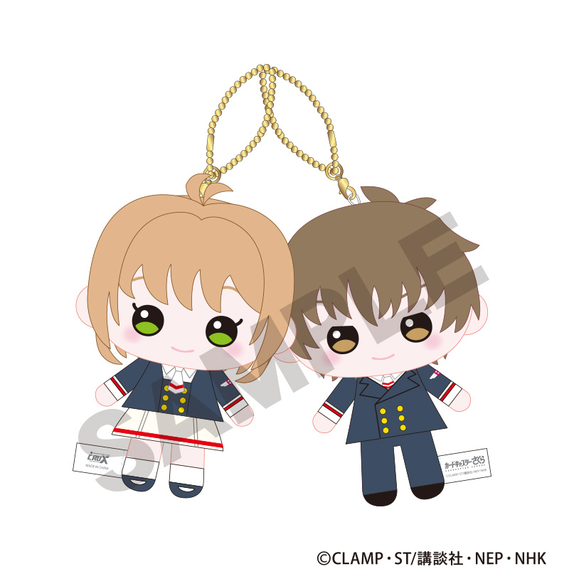 【優惠至2026/05/11】訂購 2026/09 Crux カードキャプターさくら　クリアカード編 ニコぬいキーホルダー