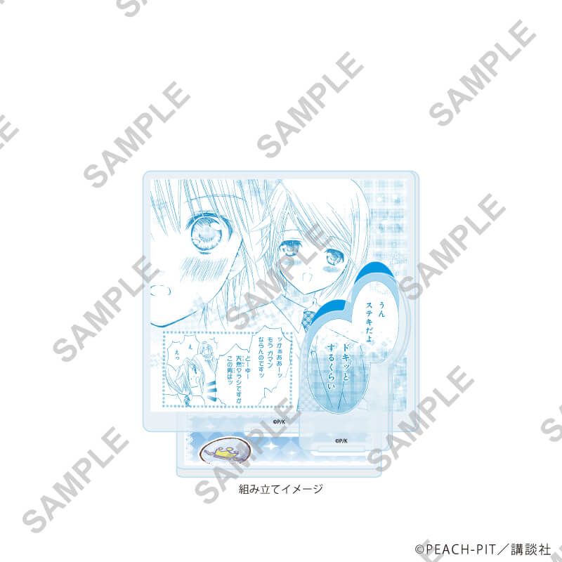 立牌 守護甜心 Shugo Chara! 48~56/復活節ver. #P-SCG0927 [A3] (PRE-ORDER) [2026/06]