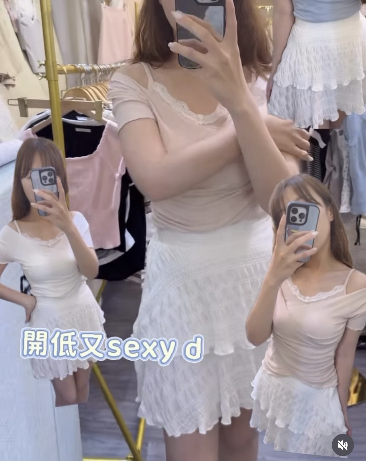 超熱賣bottom