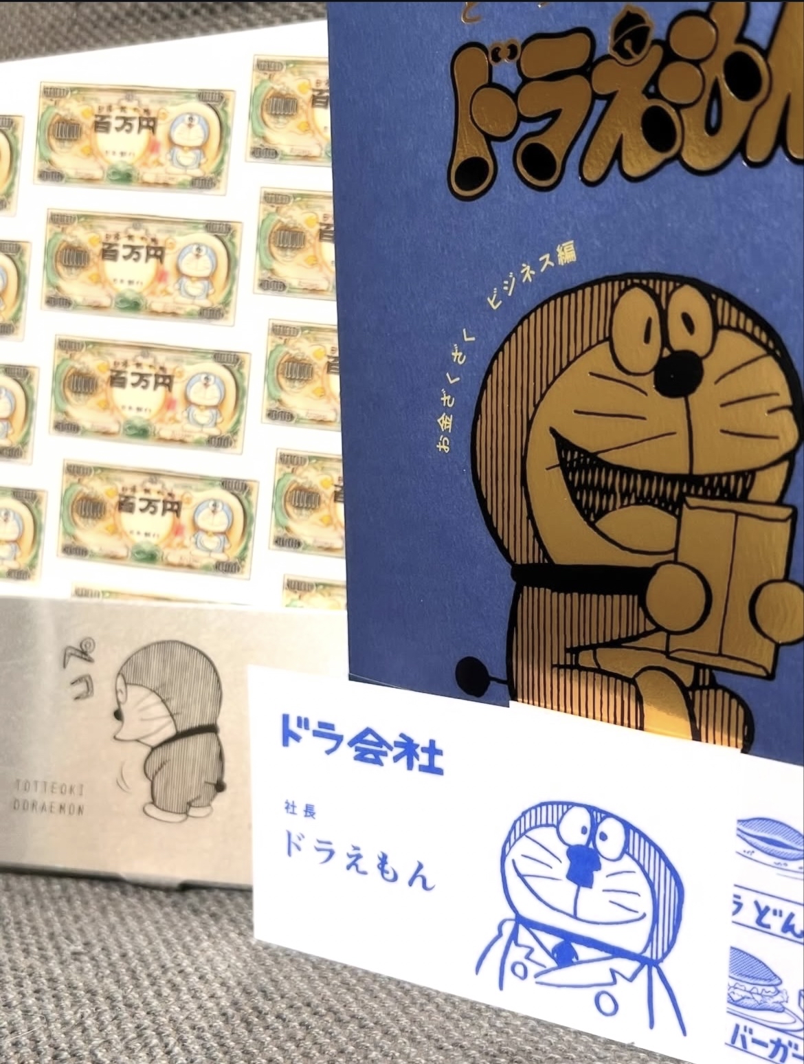 [訂購] 多啦A夢漫畫 (特別版附送 鋁製卡片套)