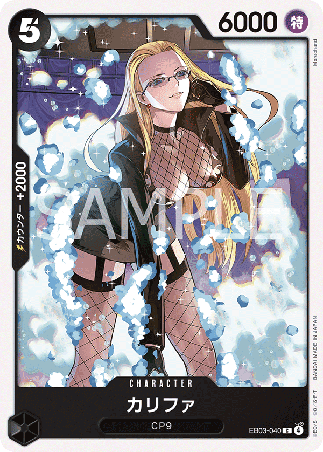 One Piece TCG Card Game - EB03-040 (C) Kalifa 