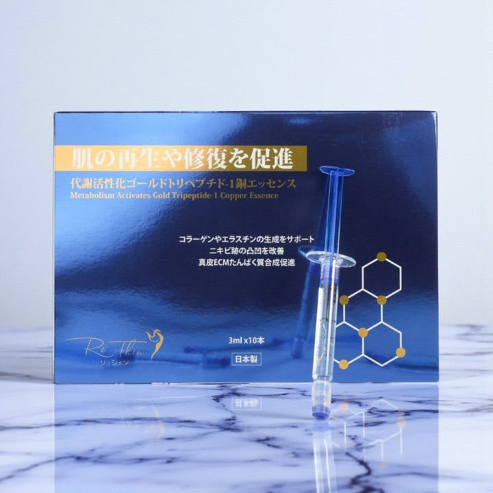 Rethin 藍胴金箔水光針精華(1盒10支)