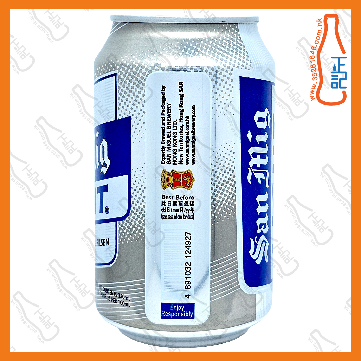 (細罐)生力清啤啤酒 330ml x 24罐 /箱