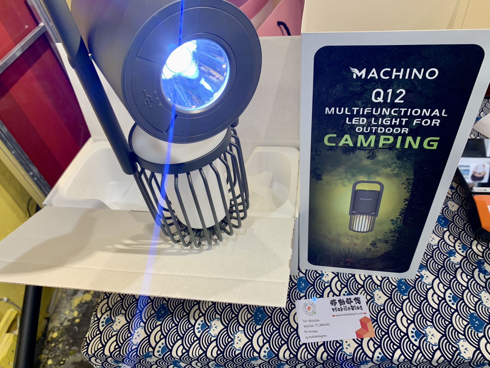 MACHINO Q12 多功能露營燈