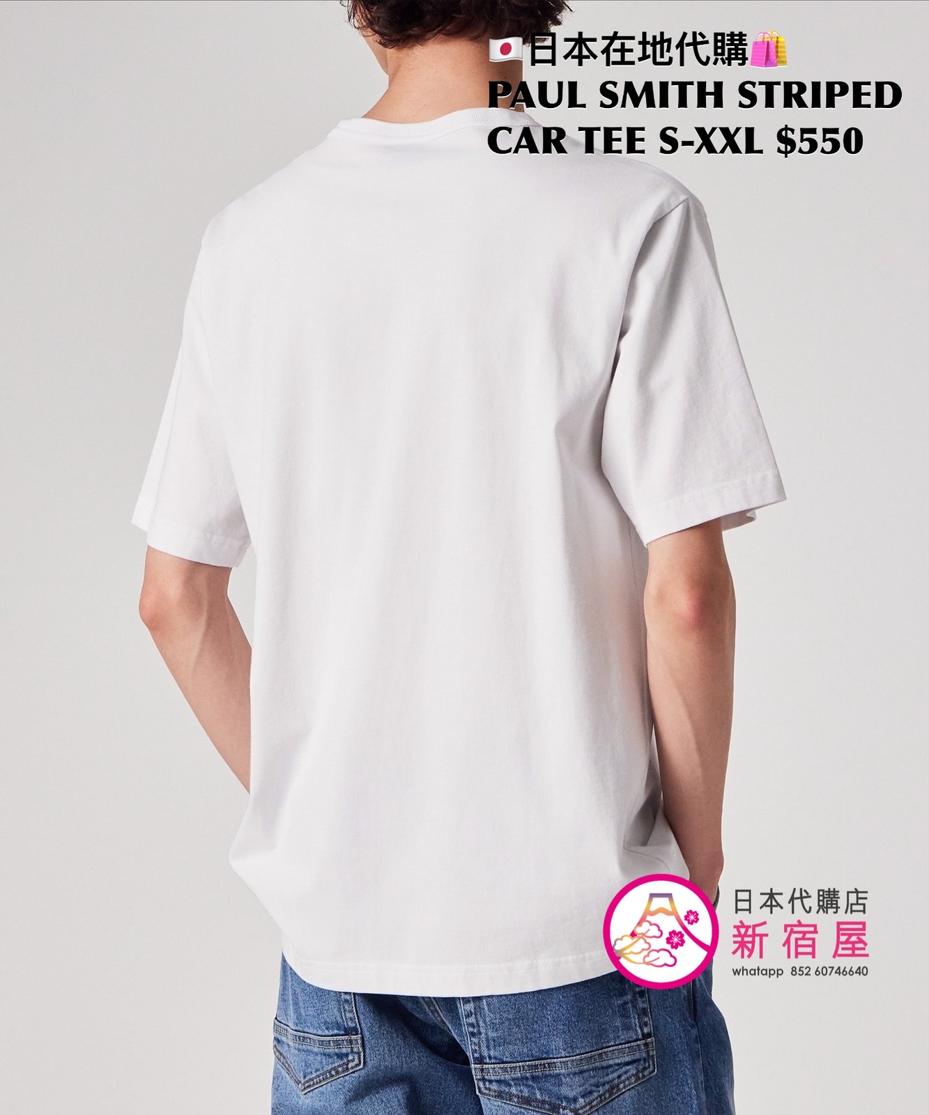 PAUL SMITH STRIPED CAR T-SHIRT