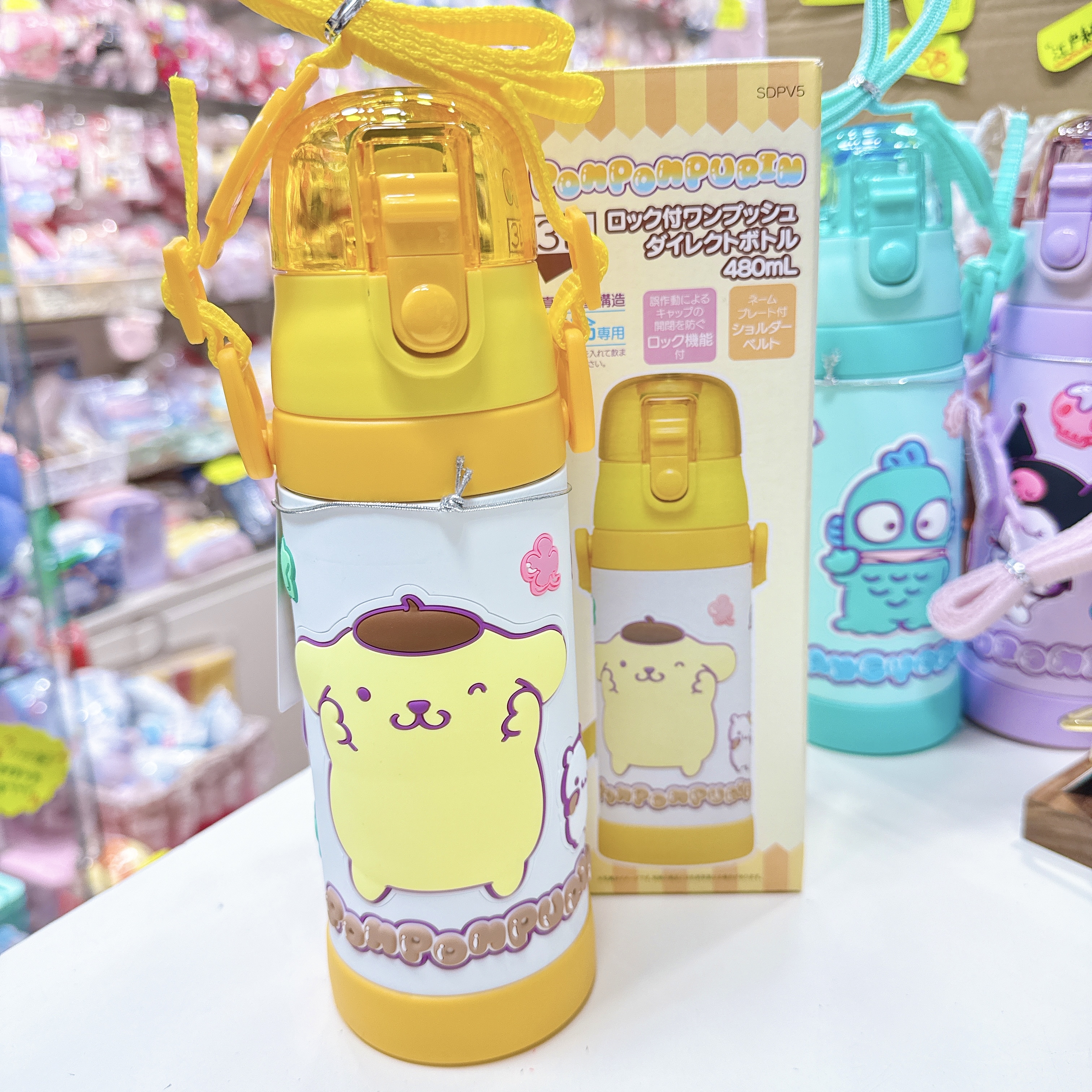 日本版斜揹保溫樽 480毫升 斜揹帶可以拆走 直飲