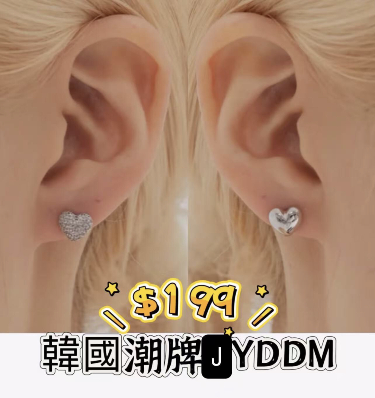 🇰🇷🇰🇷韓國潮牌JYDDM 12/9🔥🔥13840#ff4396