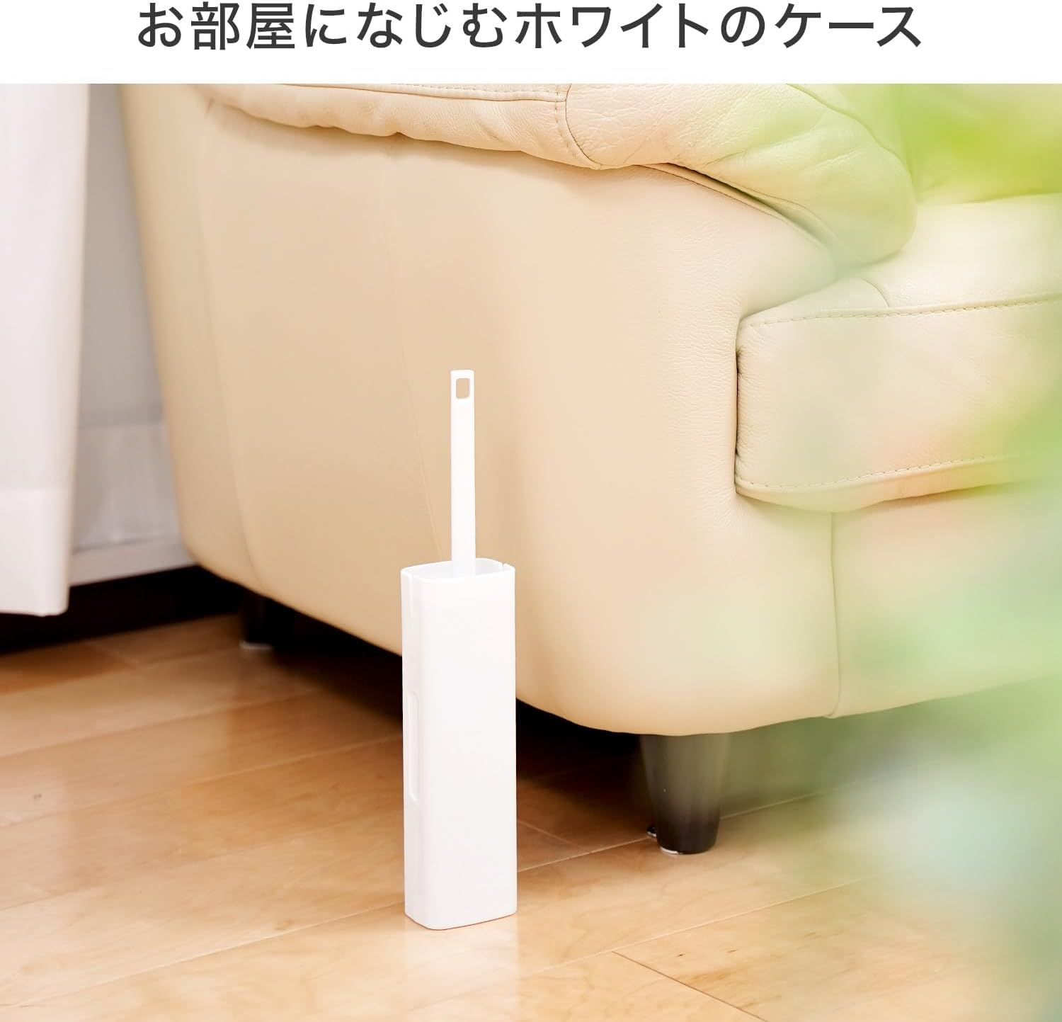 【日本直送】LEC 激落君 高密度除塵掃 (附自動清潔收納座) High-Density Dust Removal Brush with Case