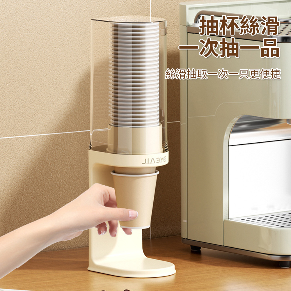 一次性杯架 一次性杯盒 免打孔收納盒 紙杯架 桌面款 ［平行進口］ HK2747