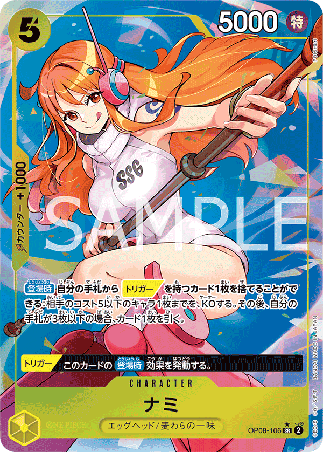 One Piece TCG Card Game - Op08-106 (SR) Nami (AA)
