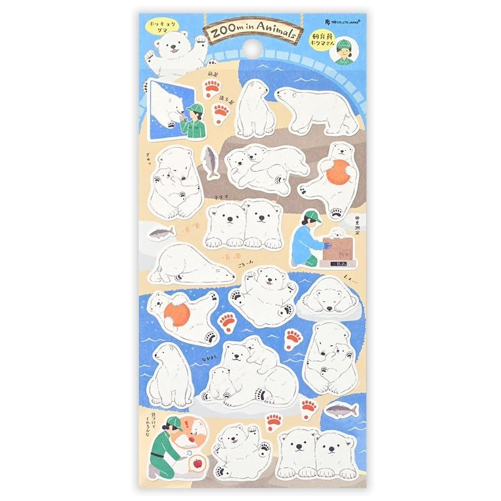 現貨｜ZOOm in Animals 北極熊 日本製 貼紙 (5424111) 