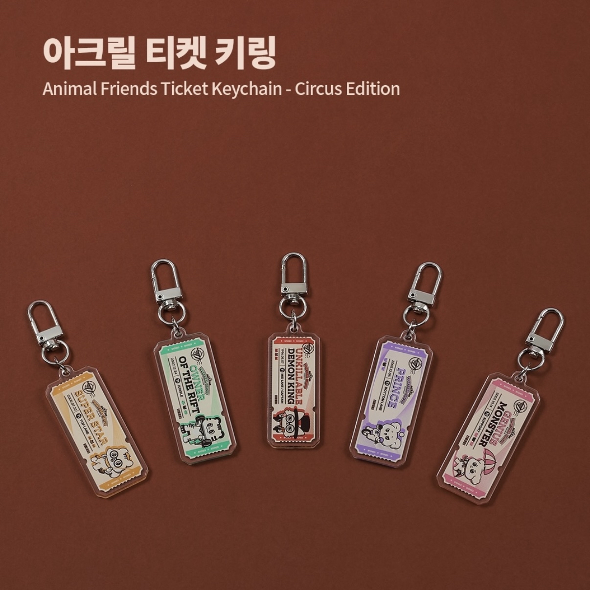 [T1] TOGETHER CIRCUS - TICKET KEYCHAIN