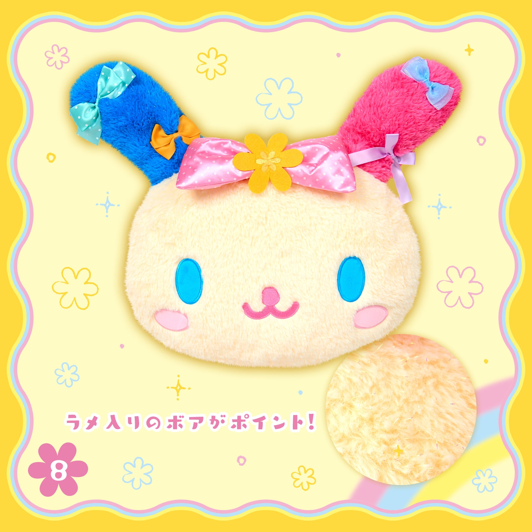 🌸 【預訂】always loved the Usahana-No.8-Cushion 