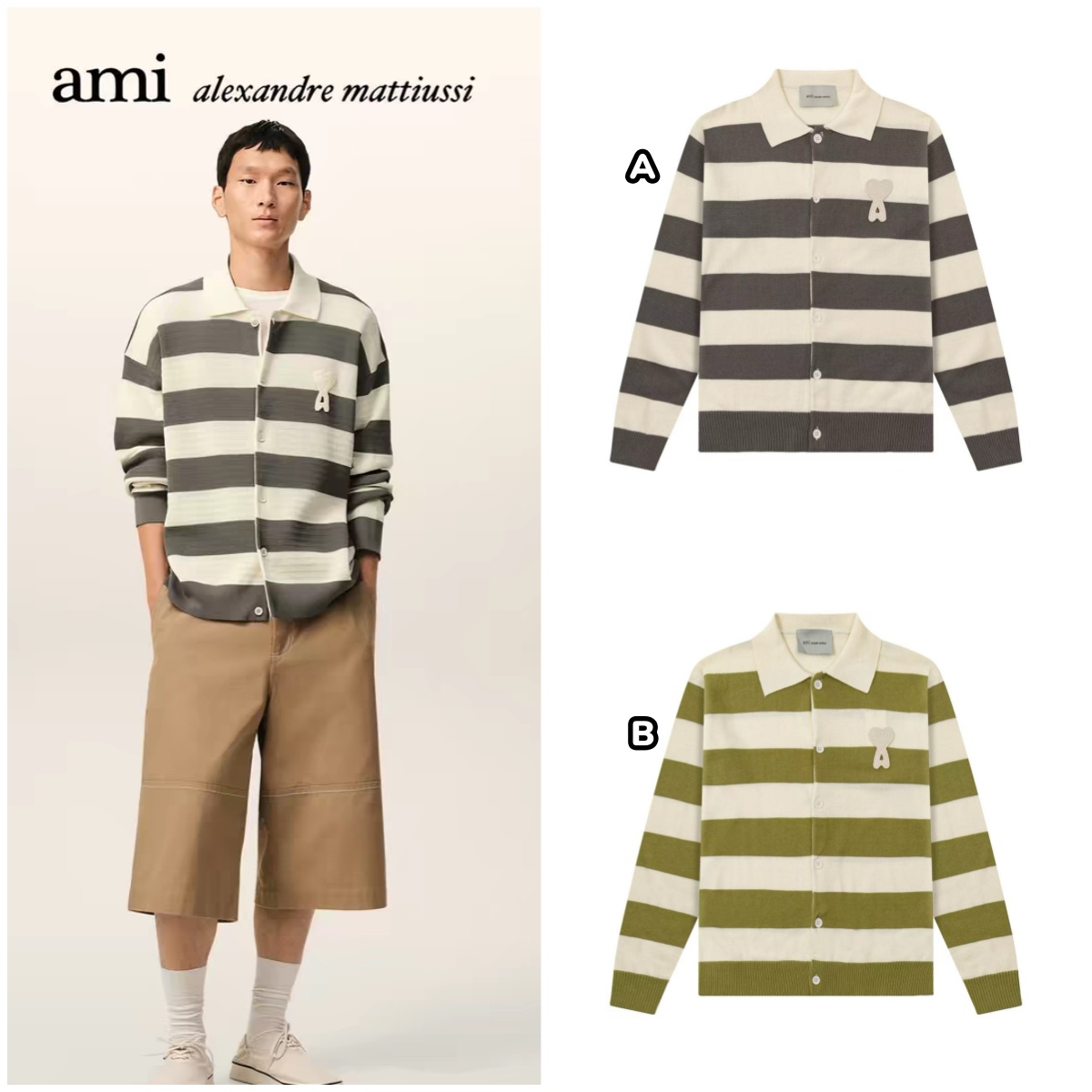 AMI PARIS 鈎編愛心翻領長袖針織開襟冷衫