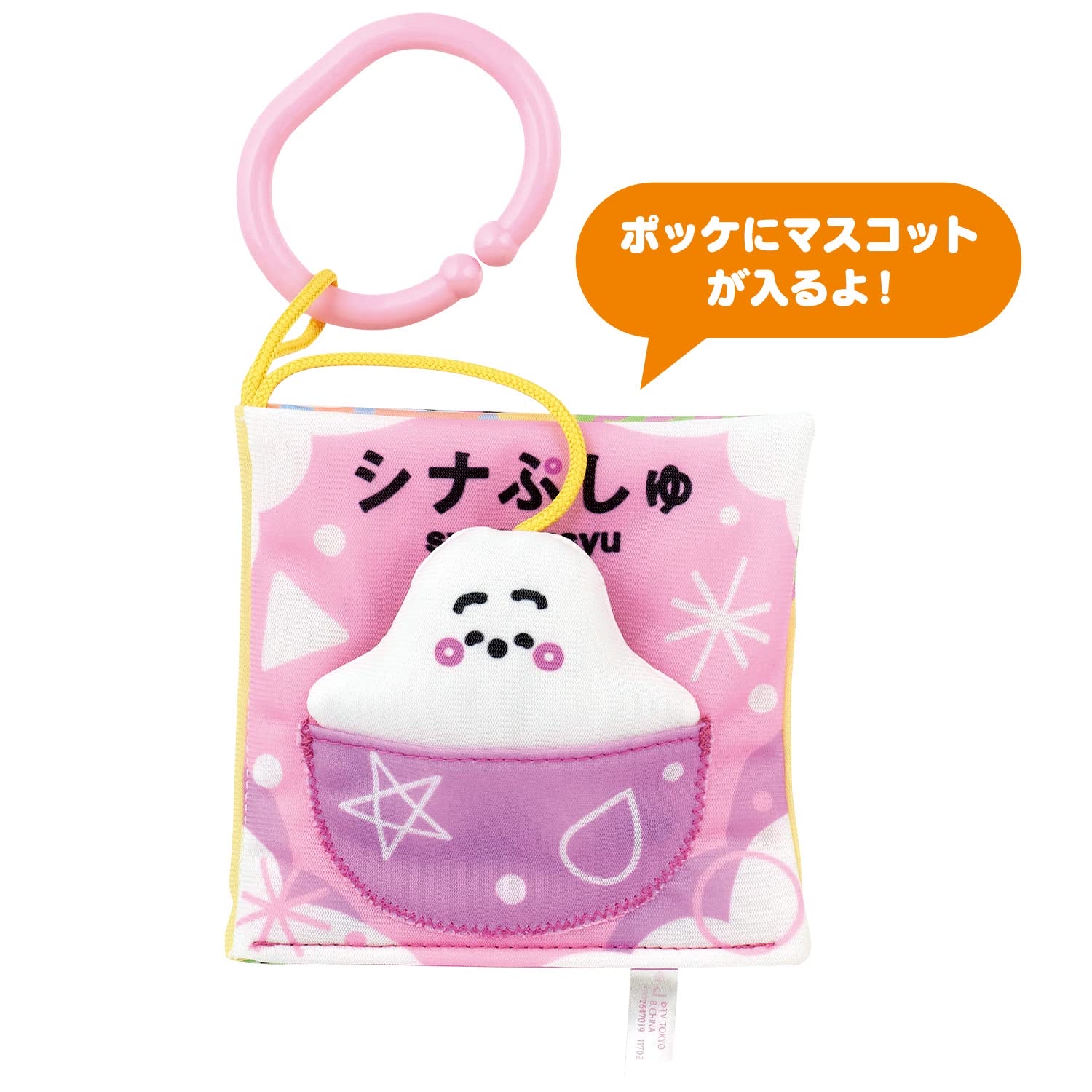 🇯🇵預訂 日本直送🇯🇵Synapusyu立體公仔嬰兒布書0m+