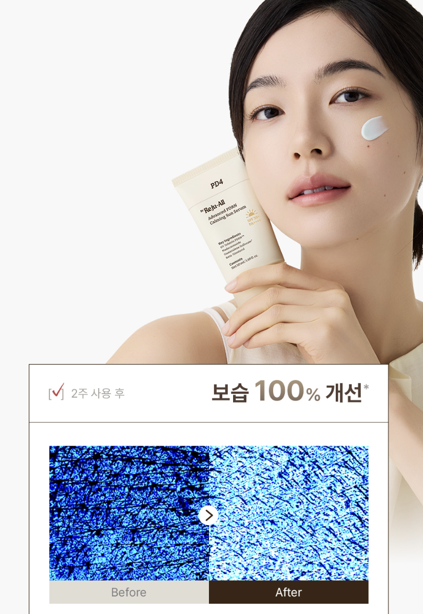 韓國藥房 DR. REJU-All 高效PDRN 舒緩再生 防曬精華 50ml｜Advanced PDRN Calming Sun Serum 